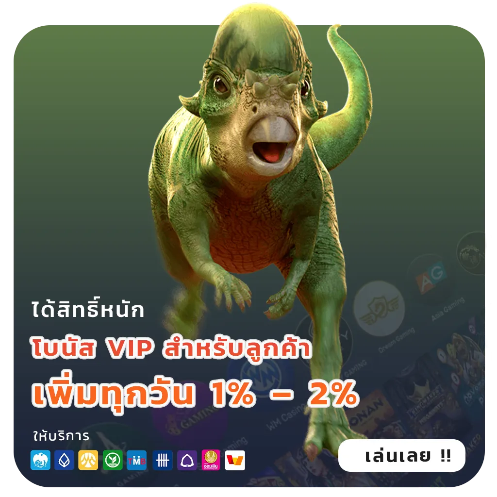 เว็บ ตรง ktv 888