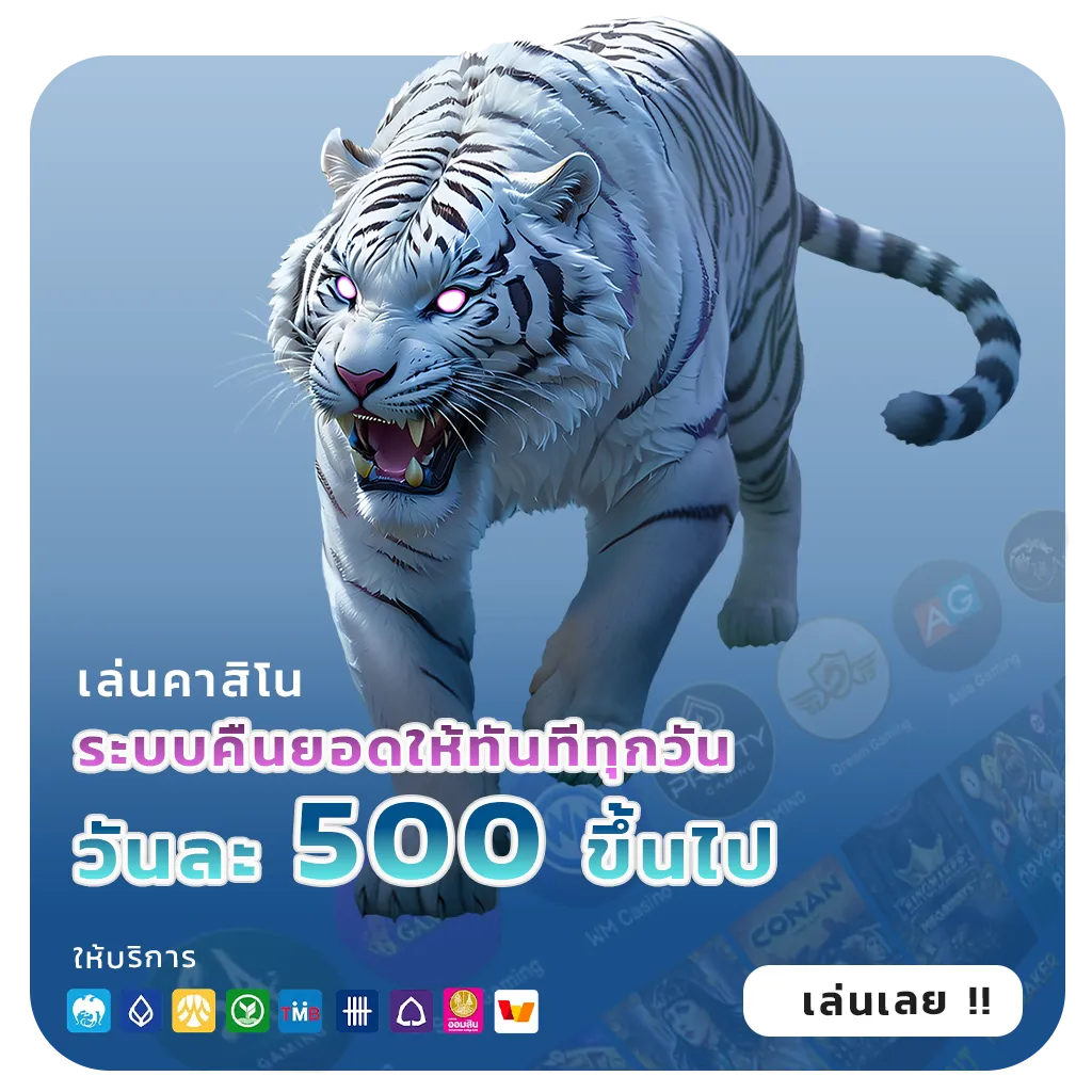 ktv 888 จ่ายเร็ว