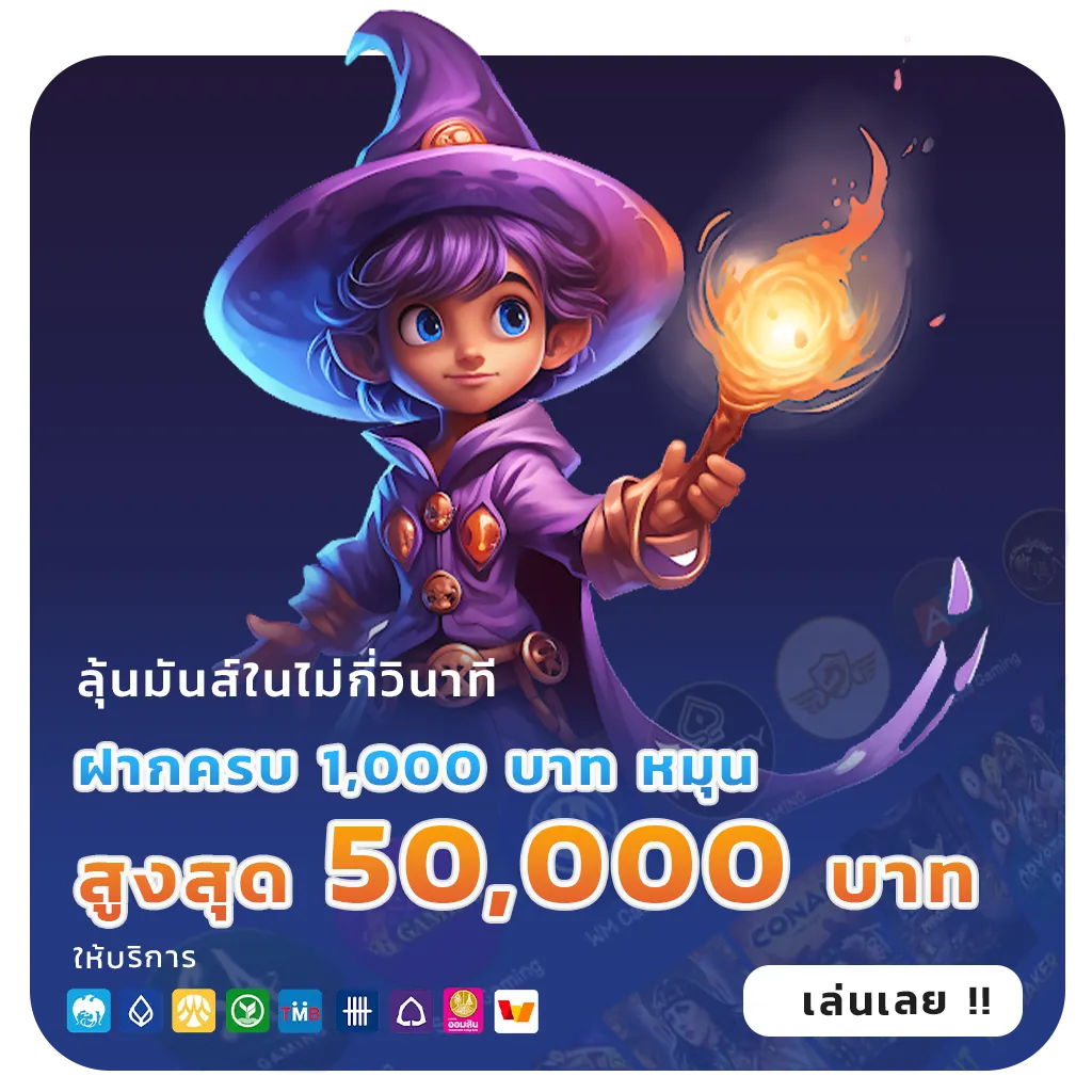 ktv 888 webslot