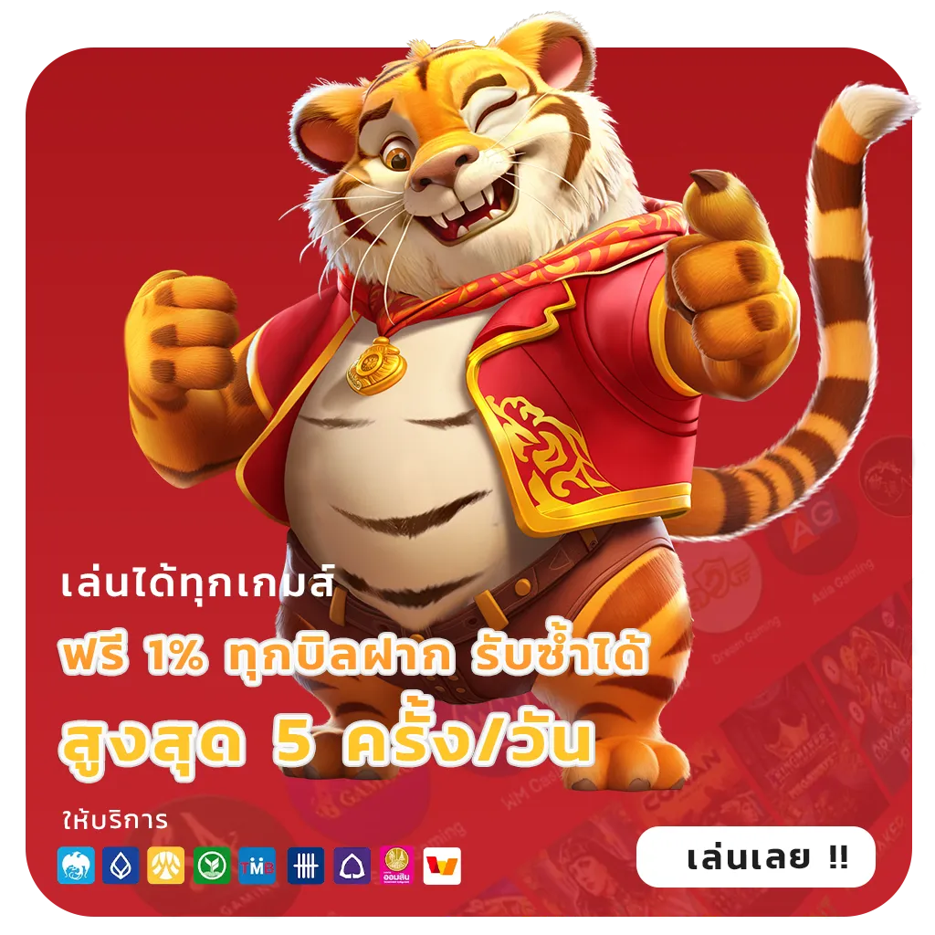 ktv888 สล็อตแท้